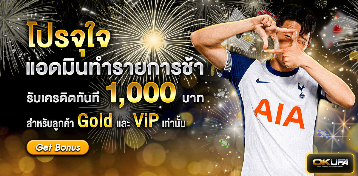 จุใจ ปีใหม่